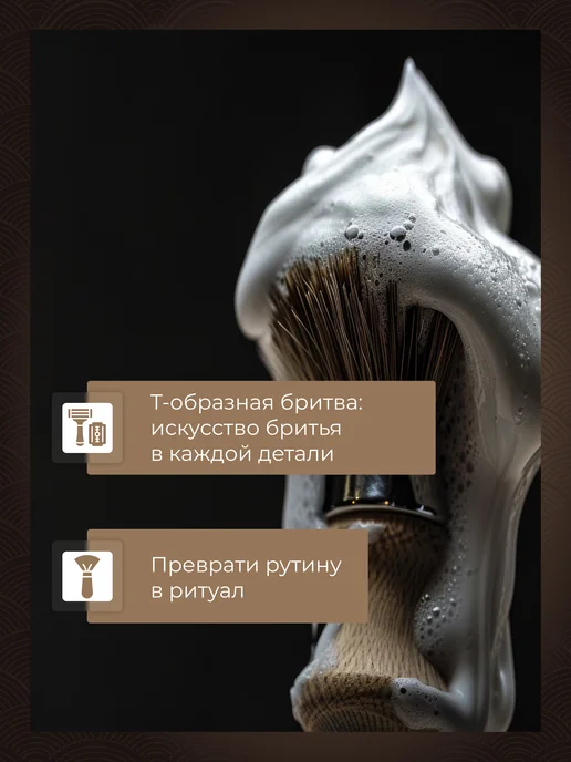 Feather Бритва многоразовая станок т-образный Япония, черный, фото 2