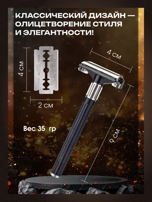 Feather Бритва многоразовая станок т-образный Япония, черный, фото 3