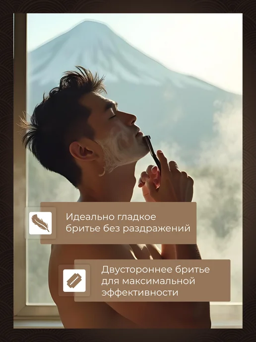 Feather Бритва многоразовая станок т-образный Япония, черный, фото 4
