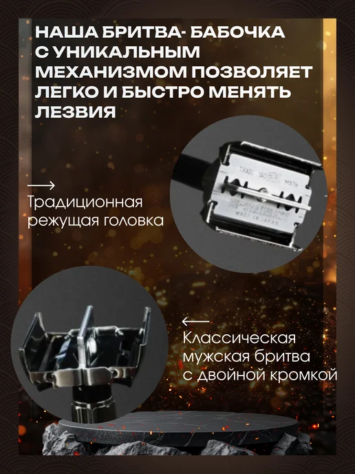 Feather Бритва многоразовая станок т-образный Япония, черный, фото 5