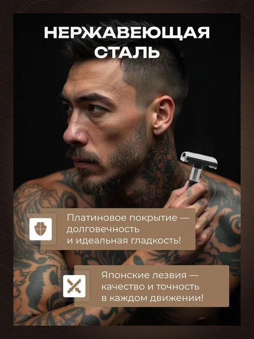 Feather Бритва многоразовая станок т-образный Япония, черный, фото 6