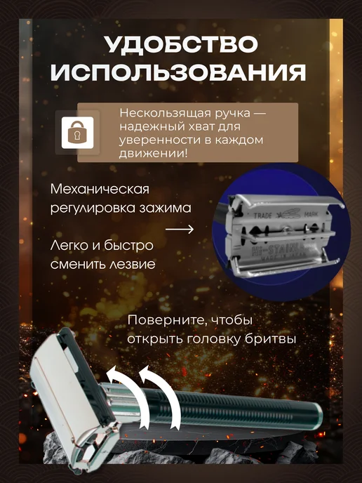 Feather Бритва многоразовая станок т-образный Япония, черный, фото 7