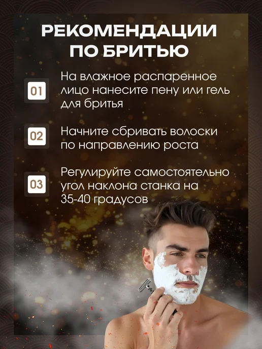Feather Бритва многоразовая станок т-образный Япония, черный, фото 8