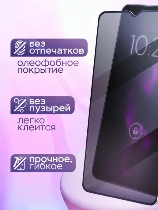 World_BOSS Защитное стекло на Xiaomi Redmi A3 Pro, 3 шт, фото 4