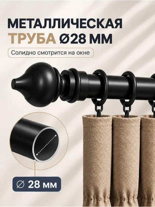 Sola Карниз для штор 240 см, гардина настенная 2.4 м, 1,4 м, фото 2