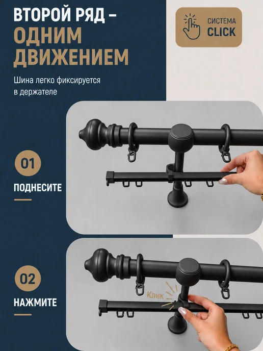 Sola Карниз для штор 240 см, гардина настенная 2.4 м, 1,4 м, фото 6