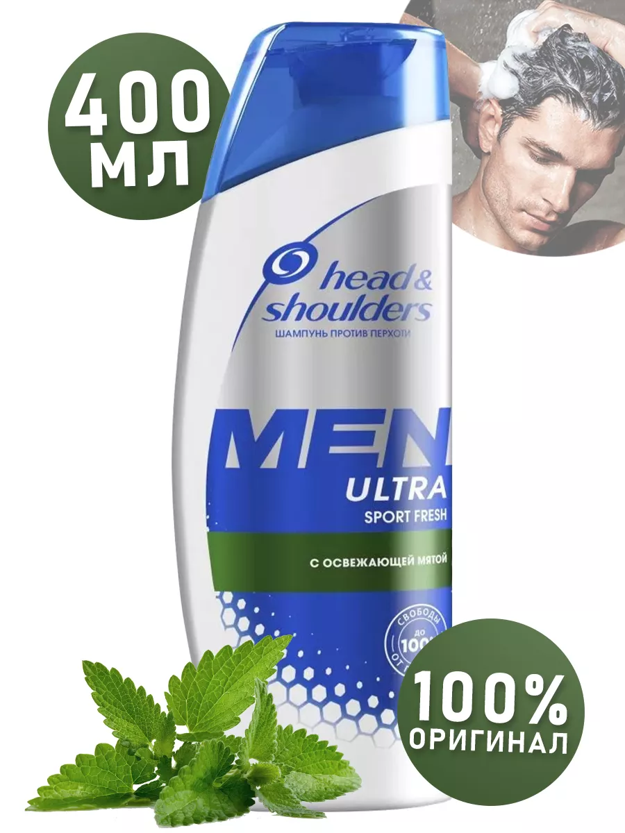 Шампунь для волос от перхоти MenUltra с мятой HEAD & SHOULDERS 201347547  купить в интернет-магазине Wildberries