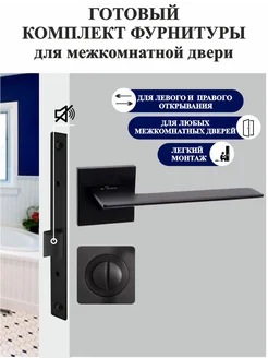 Ручка дверная межкомнатная с замком S-Locked-PUNTO & AJAX 201347760 купить за 1 347 ₽ в интернет-магазине Wildberries