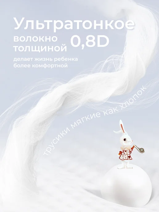 Bebetour Подгузники трусики Алиса Garden 4, L, 9-14 кг, 36 шт, 4 л, 914 кг, фото 8