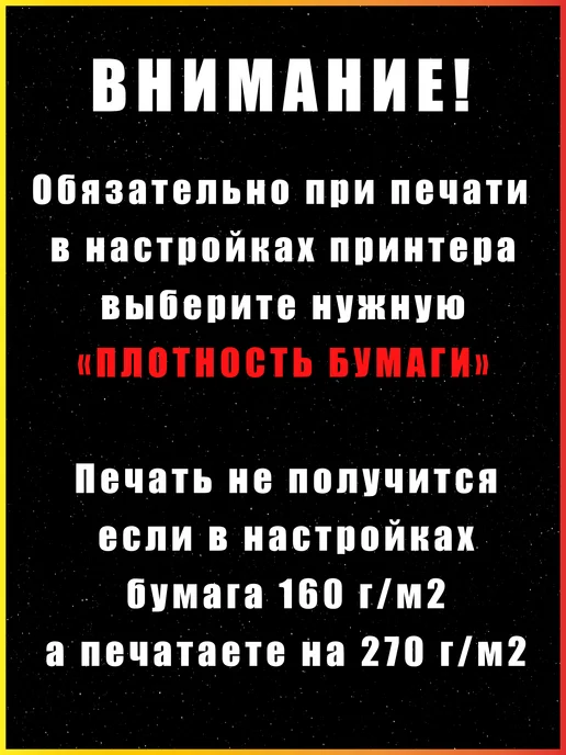 Бумага Mr. Paper A4, 160 г/м², 50 листов, 1 пачка, фото 3