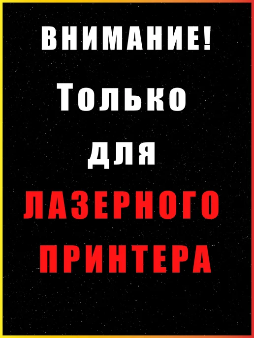 Бумага Mr. Paper A4, 270 г/м², 50 листов, 1 пачка, фото 2