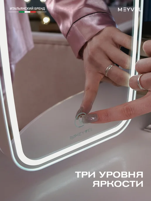 Meyvel Минихолодильник для косметики и напитков 4 литра MB-04HC2W, 2 Вт, фото 4