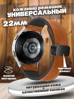 Ремешок для часов 22 мм TopDeals 201352206 купить за 599 ₽ в интернет-магазине Wildberries