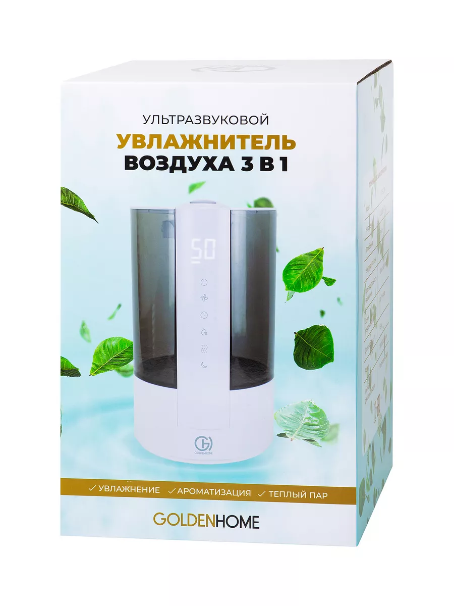 Увлажнитель воздуха для дома с аромадиффузором 4,5 л GoldenHome 201353607  купить за 4 579 ₽ в интернет-магазине Wildberries