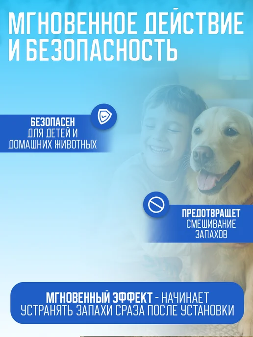 Поглотитель запаха для холодильников, вариант, фото 5