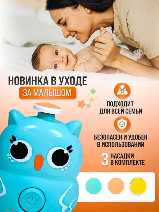 TINYKITTS Ножницы для новорожденных детские пилочка триммер, голубой, фото 2