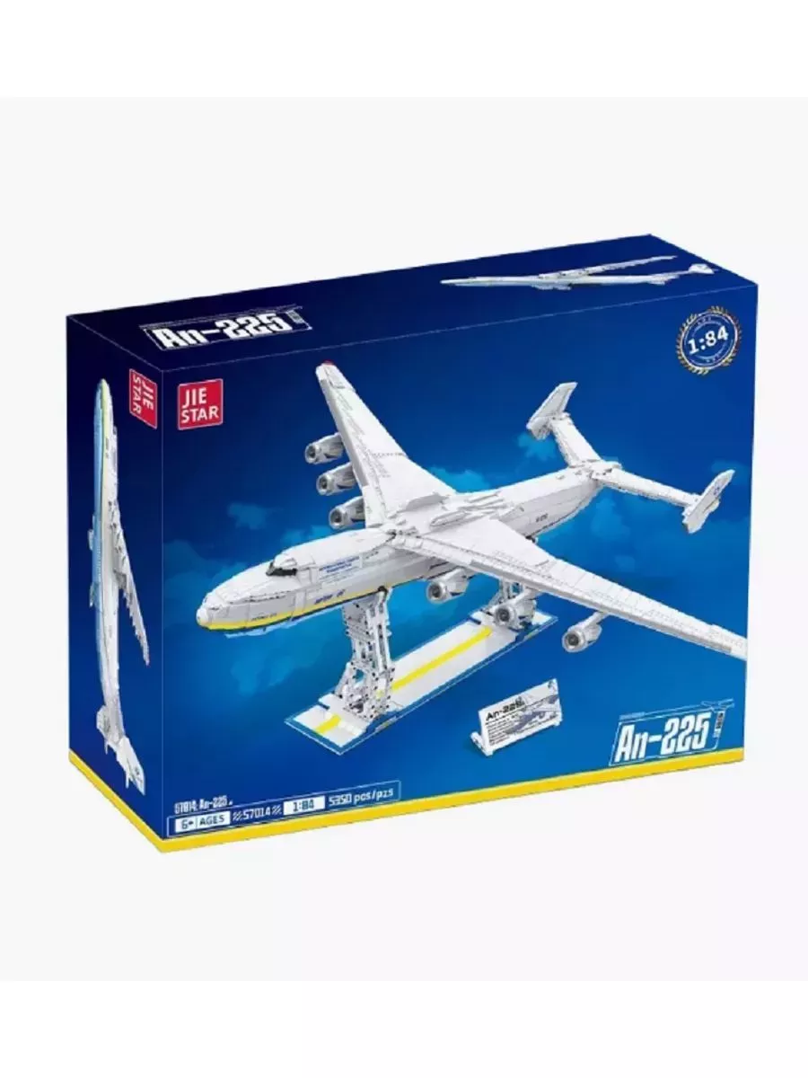 Lego antonov 225 on sale