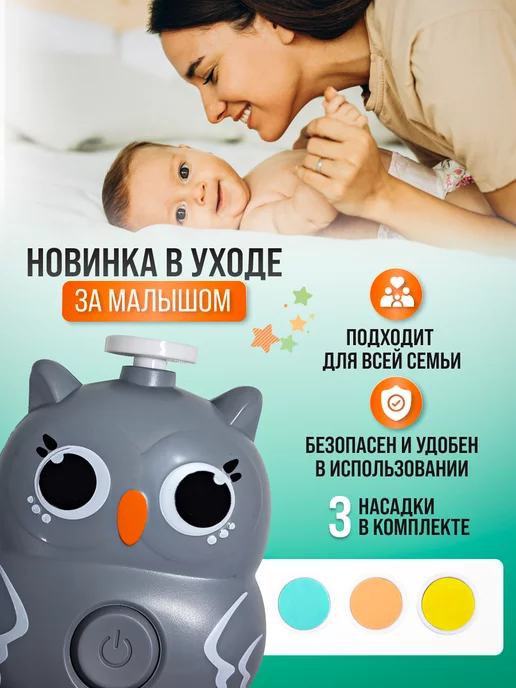 TINYKITTS Ножницы для новорожденных детские пилочка триммер, вариант, фото 2