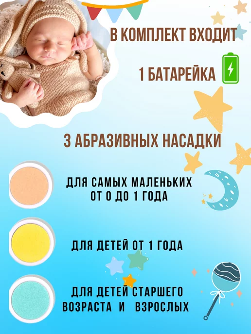 TINYKITTS Ножницы для новорожденных детские пилочка триммер, вариант, фото 3