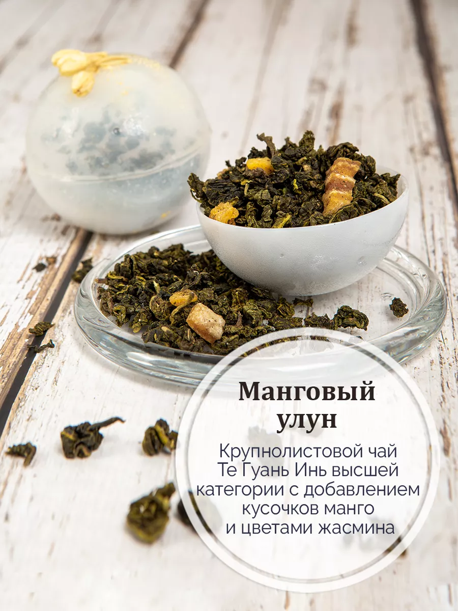 Чайные бомбочки набор Tea Brea 201360592 купить за 1 739 ₽ в  интернет-магазине Wildberries