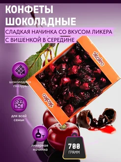 Интернет-магазин Wildberries: широкий ассортимент товаров - скидки каждый день!