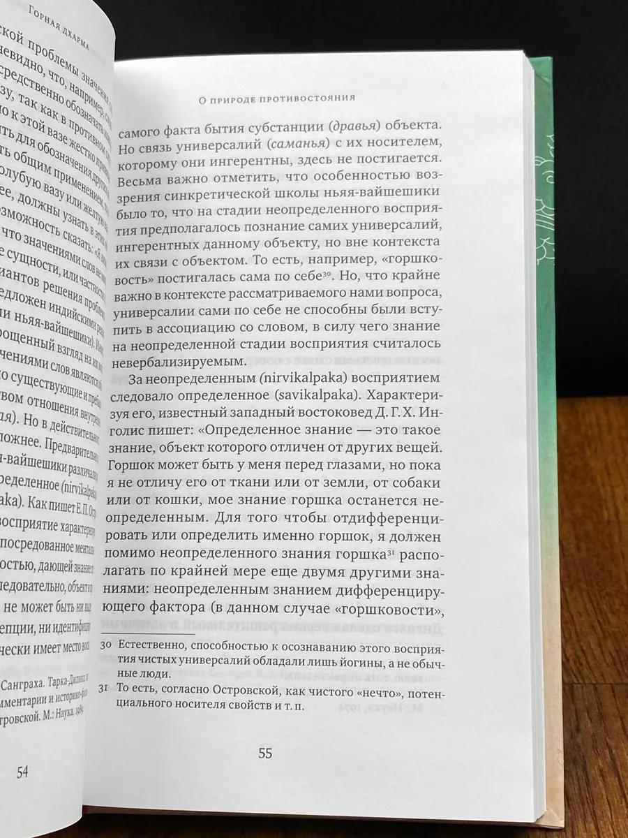 Гордая драхма. Часть 1 Москва 201362169 купить за 828 ₽ в интернет-магазине  Wildberries