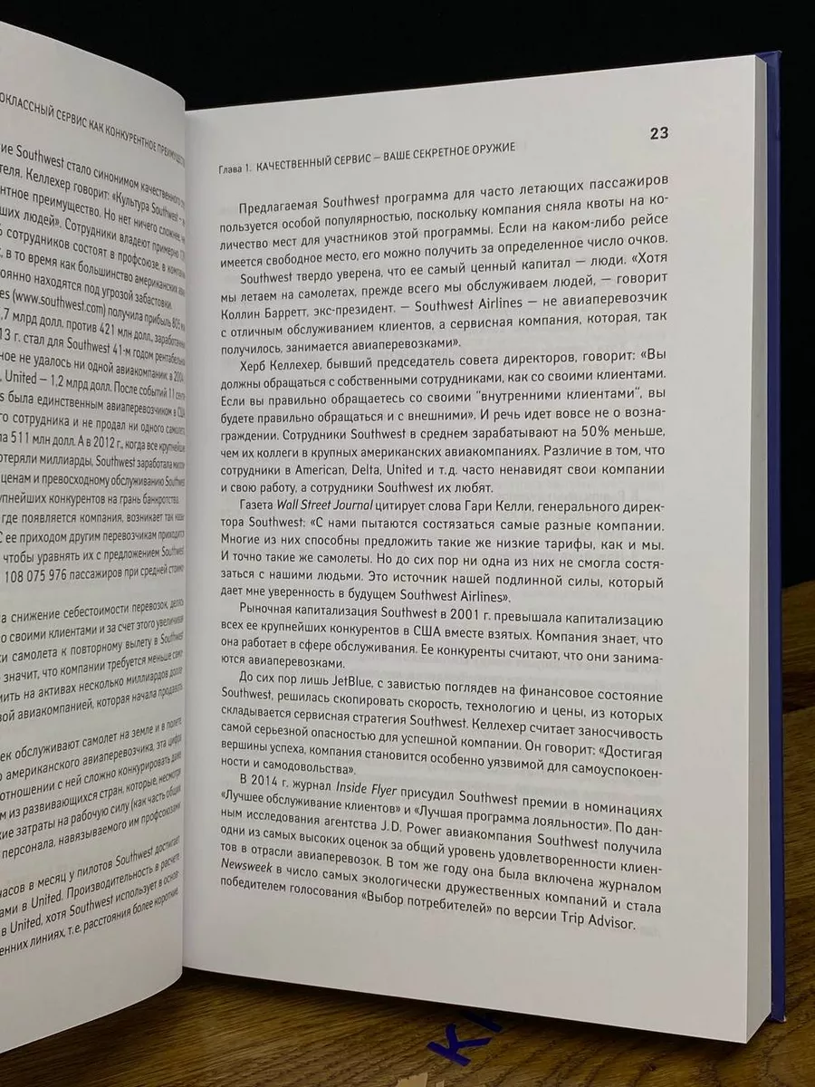 Занимательные логические задачи с ответами: задач на логику для взрослых и детей