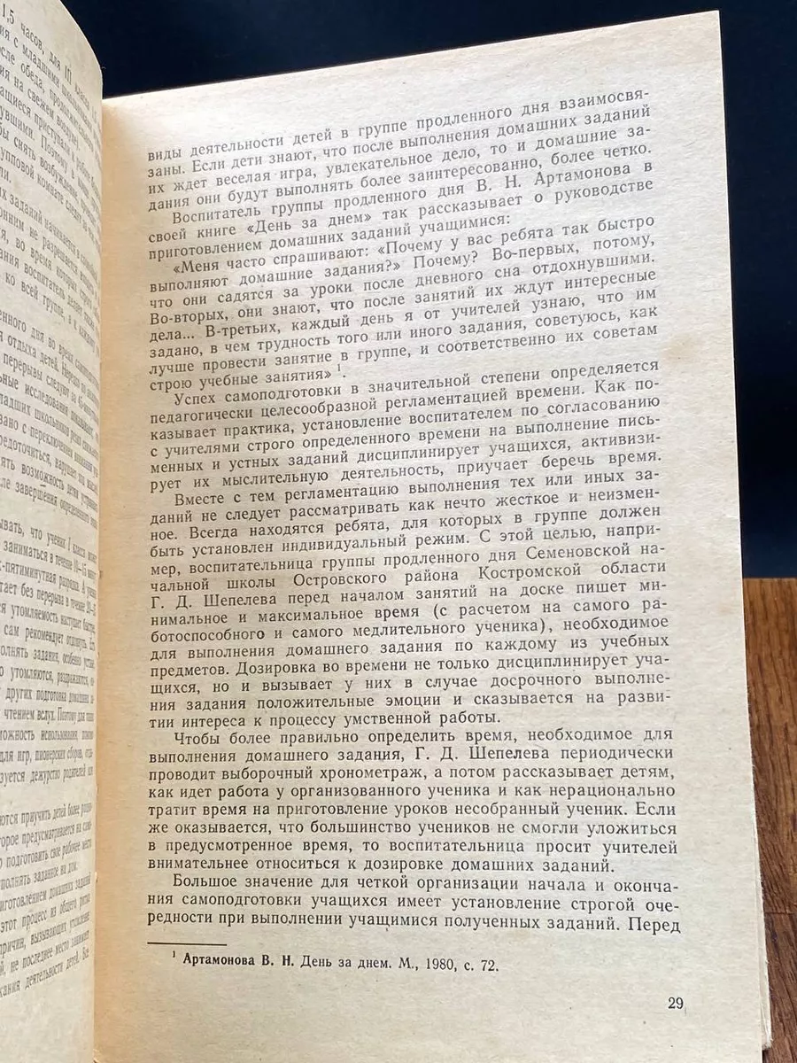 #Стихи и сценки. Поздравления в день воспитателя, дошкольного работника.