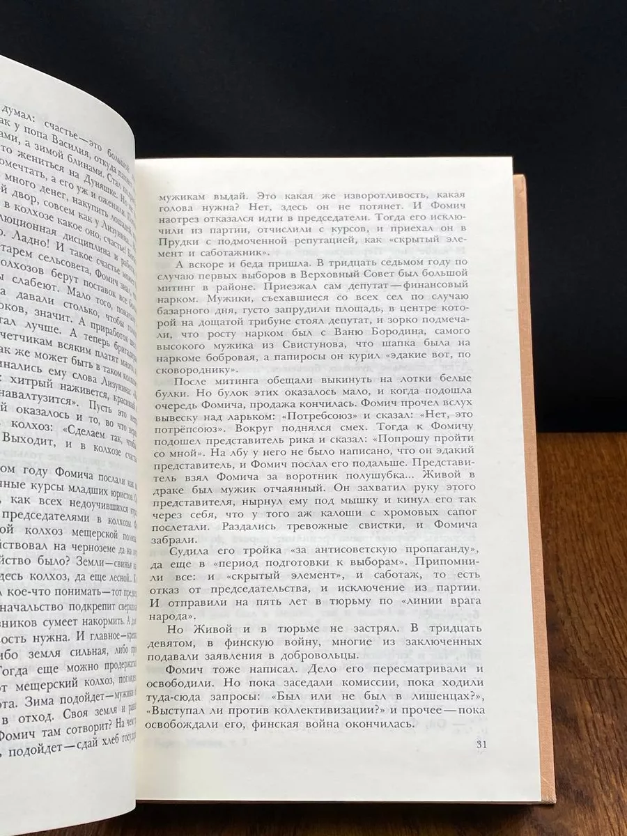 Ой не туда порно видео. Смотреть видео ой не туда и скачать на телефон на сайте летягасуши.рф