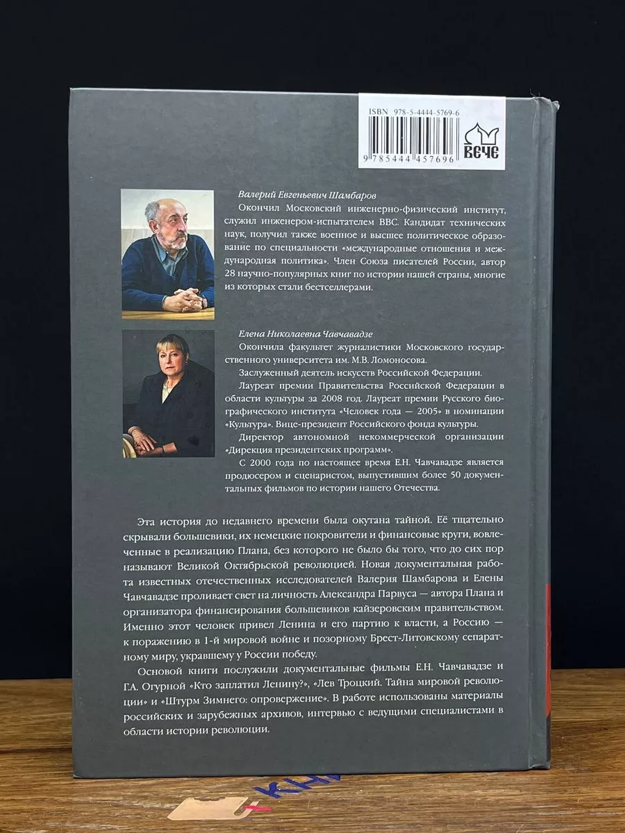 Порно немецкое военное смотреть. Подборка немецкое военное порно видео.