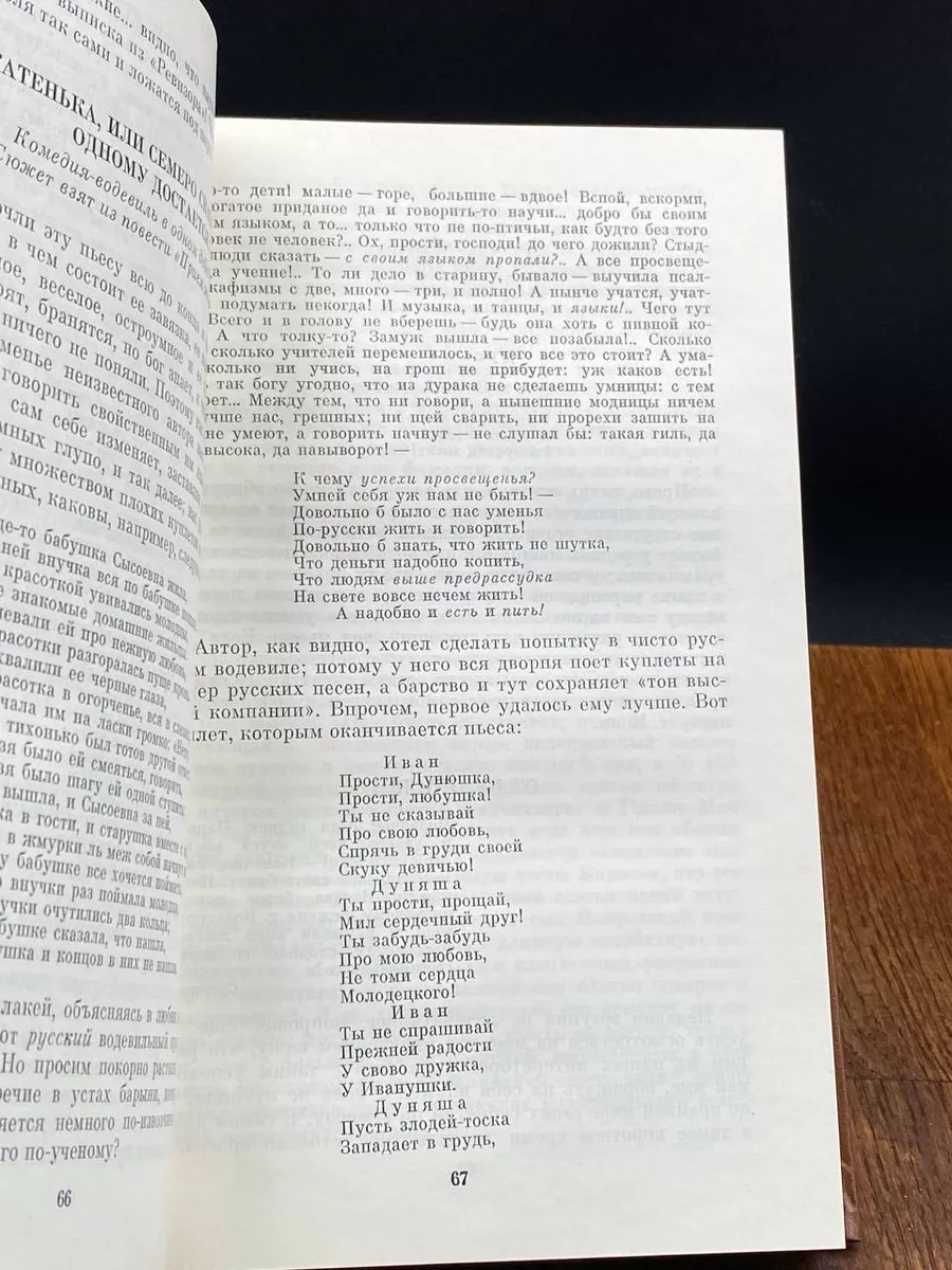 Итоговое собеседование по русскому языку: варианты заданий 3 и 4