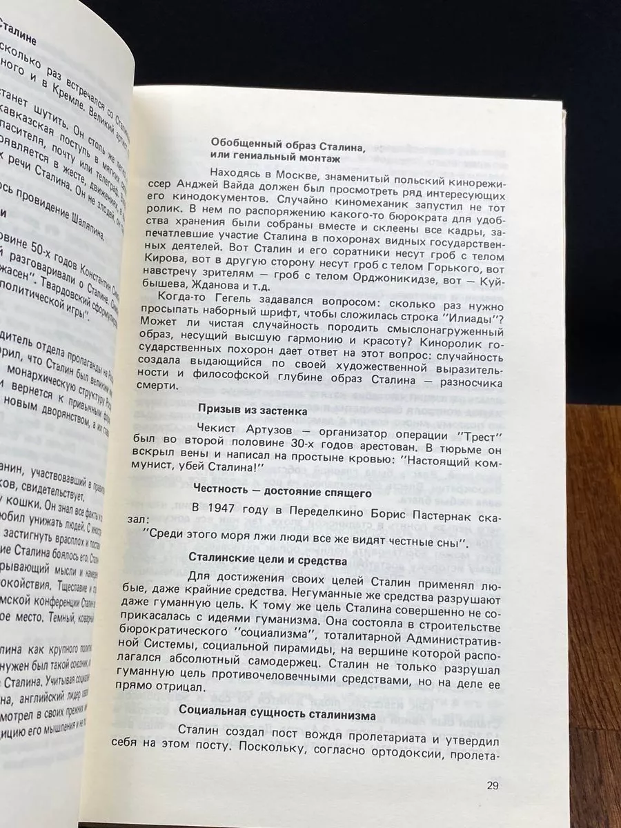 Виталий Мутко: КРТ позволяет «перезапустить» неэффективные территории — РБК