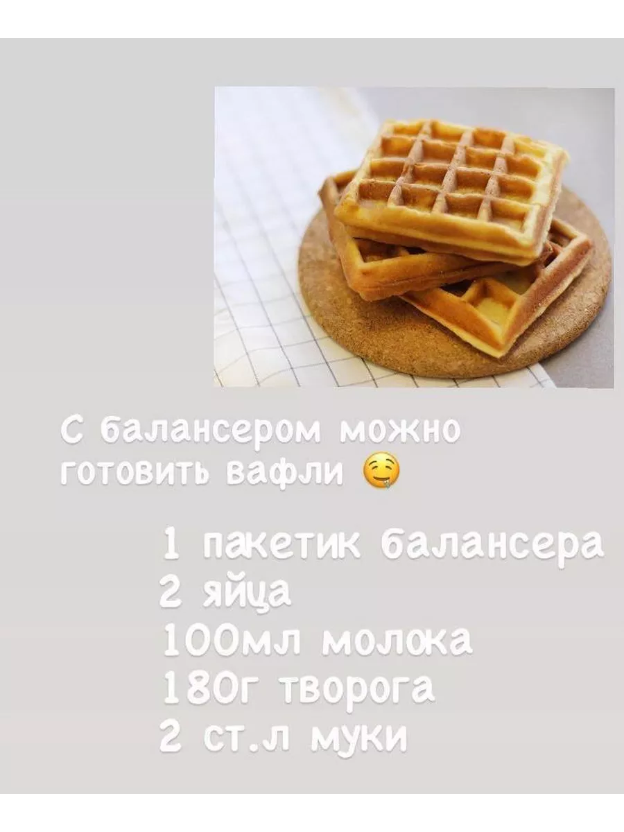 Коктейль BALANCER со вкусом «Спелая клубника» Здоровье 201374868 купить в  интернет-магазине Wildberries