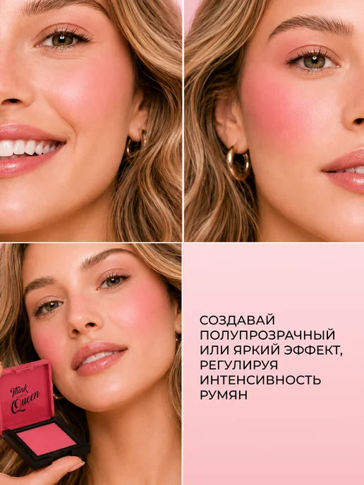 Pastel Cosmetics Румяна для лица кремовые розовые CREAM BLUSH 48 Pastel, розовый, фото 4