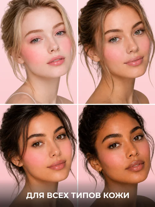 Pastel Cosmetics Румяна для лица кремовые розовые CREAM BLUSH 48 Pastel, розовый, фото 7