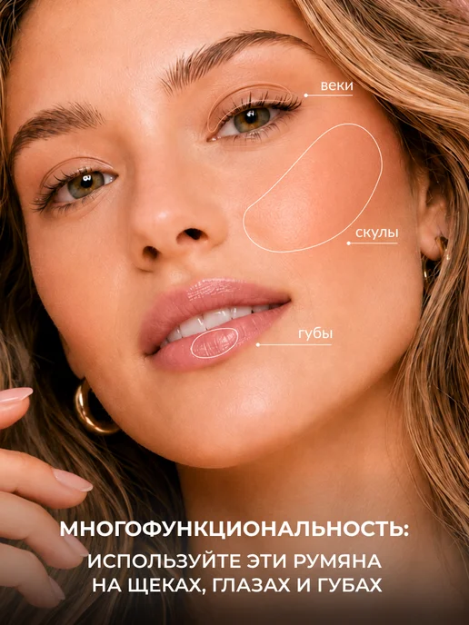 Pastel Cosmetics Румяна для лица кремовые песочные CREAM BLUSH 49 Pastel, бежевый, фото 3