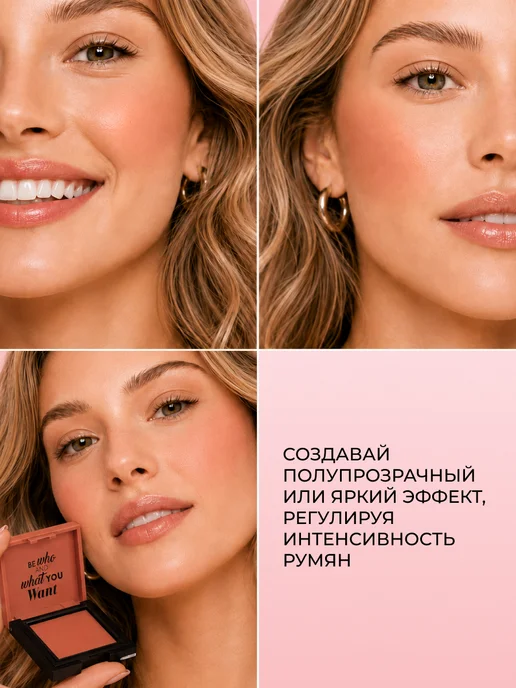 Pastel Cosmetics Румяна для лица кремовые песочные CREAM BLUSH 49 Pastel, бежевый, фото 4