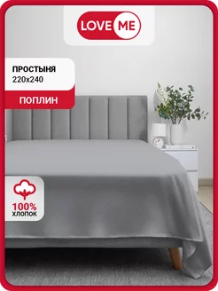 Простынь евро 220x240, хлопок 100% LoveME 201376483 купить за 860 ₽ в интернет-магазине Wildberries