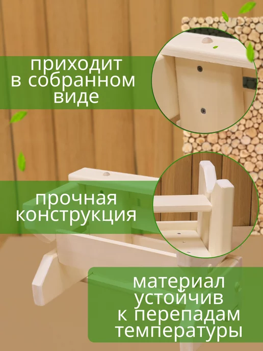 Для бани Скамейка деревянная, бежевый, фото 2