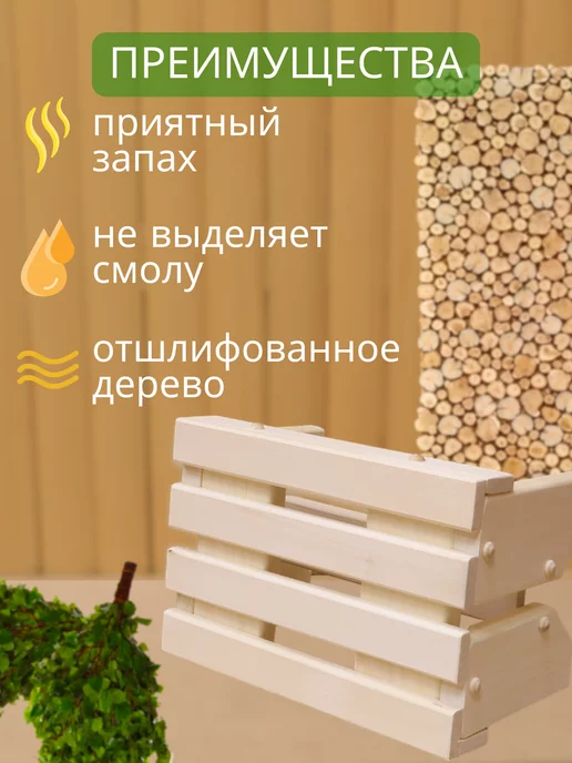 Для бани Скамейка деревянная, бежевый, фото 4