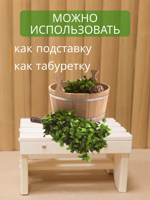 Для бани Скамейка деревянная, бежевый, фото 5
