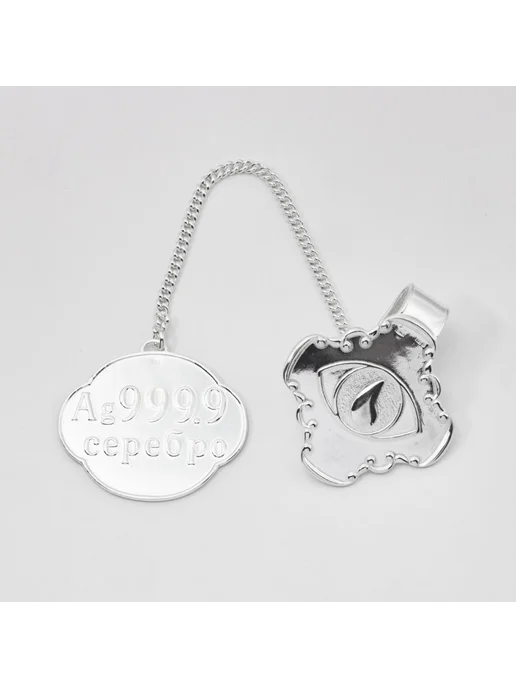 Красная Пресня Серебряный ионизатор воды "Ag 999,9 серебро" Б930305, серебристый, фото 4