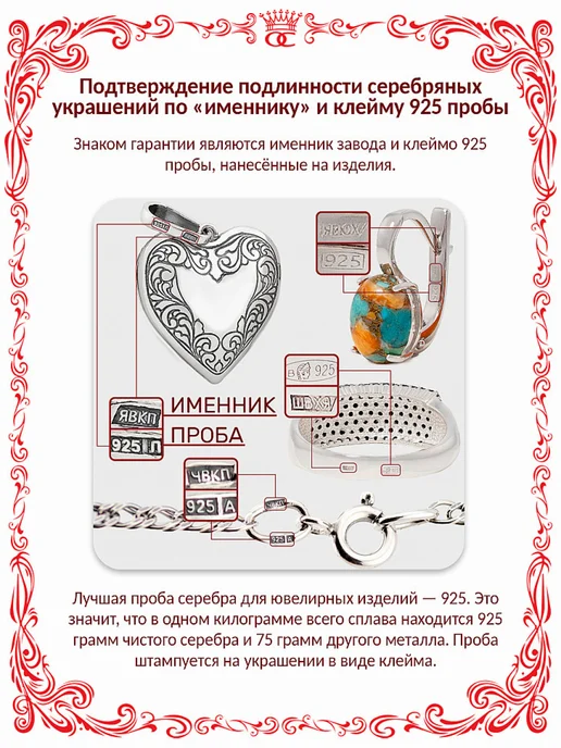 Красная Пресня Серебряный ионизатор воды "Ag 999,9 серебро" Б930305, серебристый, фото 7
