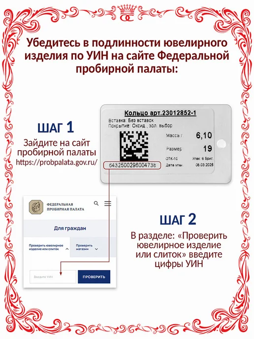 Красная Пресня Серебряный ионизатор для воды лягушка Б930450, серебристый, фото 6