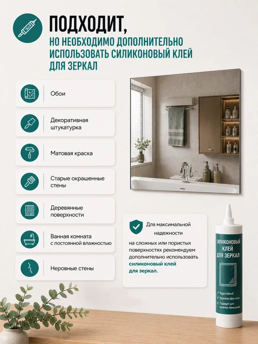 Яшанин Зеркало настенное квадратное самоклеящиеся 25 на 25 см, серый, фото 5