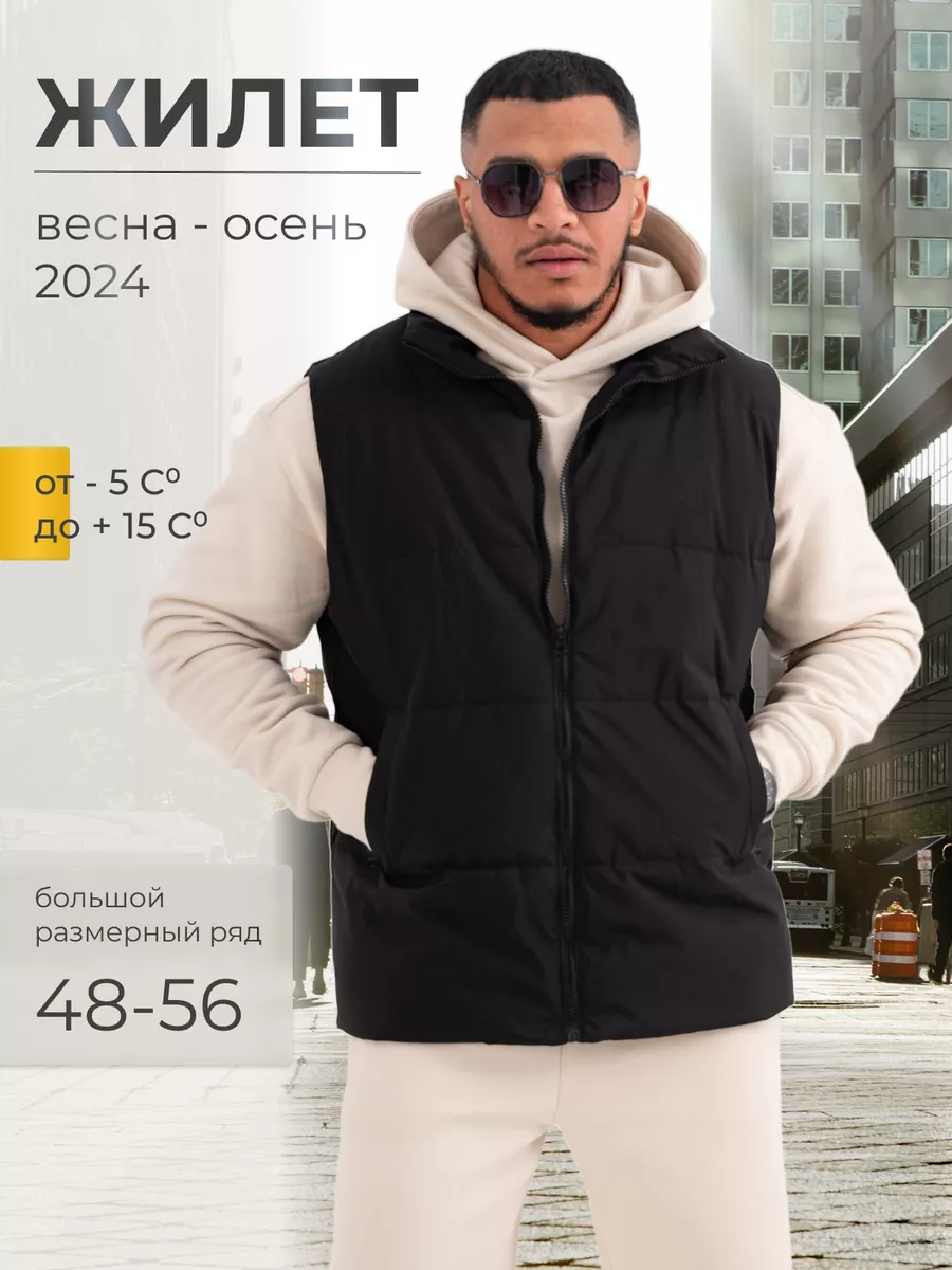 Жилет утепленный стеганый...