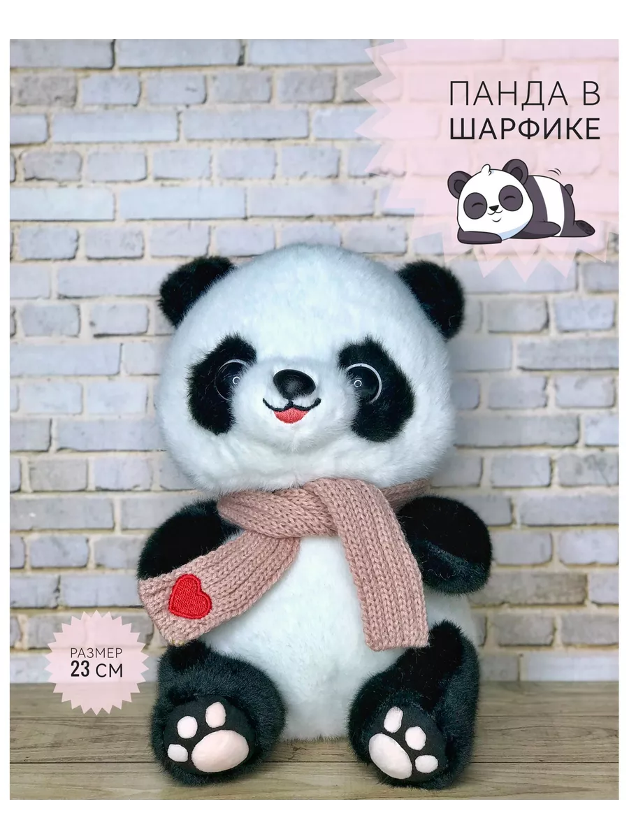 Мягкая игрушка Панда в шарфике 23 см Plush baby 201387194 купить за 700 ₽ в  интернет-магазине Wildberries