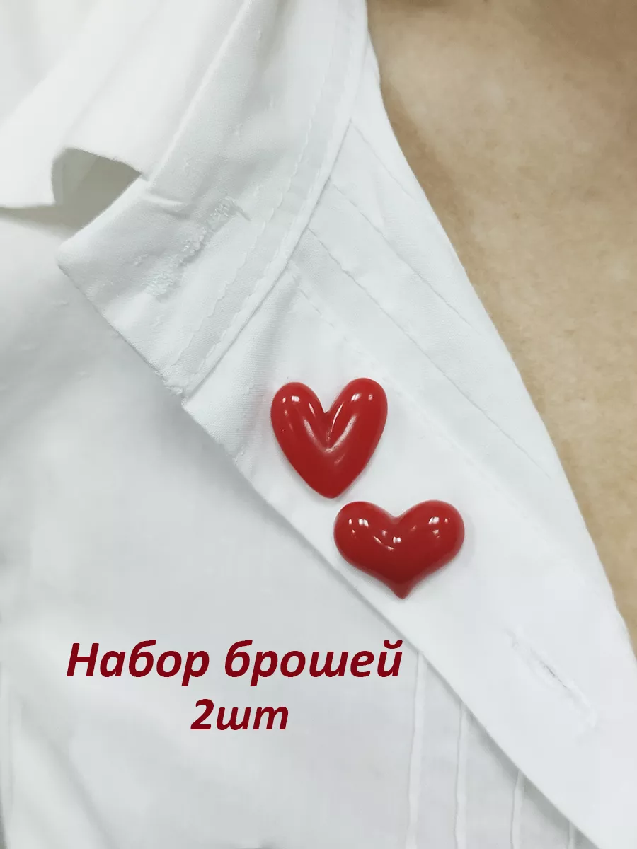 Брошь 2 шт красное сердце, гвоздик