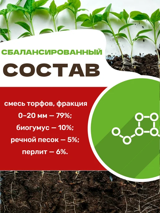 Terra Vita Грунт Терра Вита Универсальный 10 л Живая земля, 10 л, фото 4
