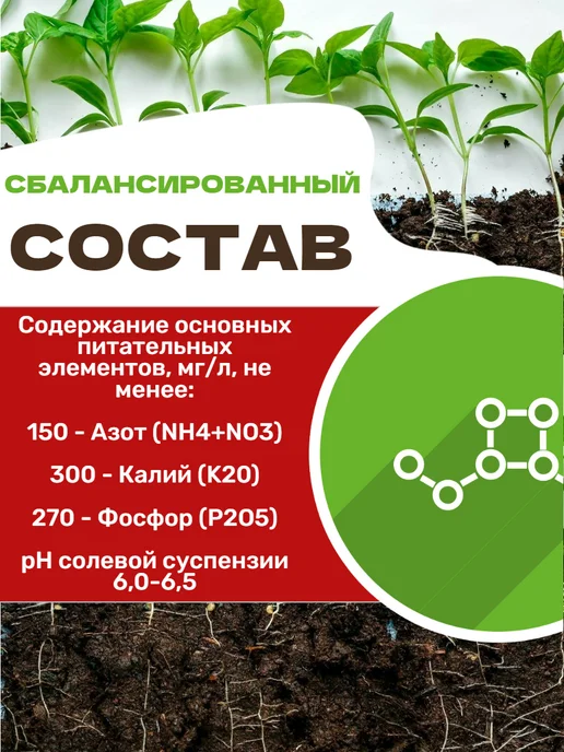 Terra Vita Грунт Терра Вита Универсальный 10 л Живая земля, 10 л, фото 5